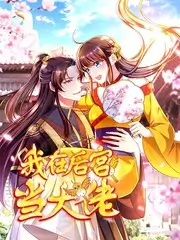 桔子大冒险